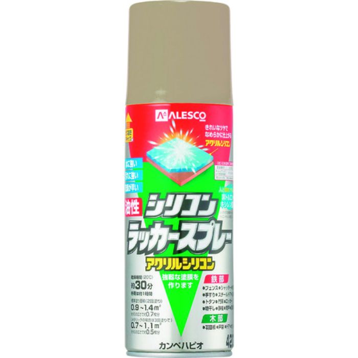 KANSAI 油性シリコンラッカースプレー ベージュ 420ML(Tcode:1785630)