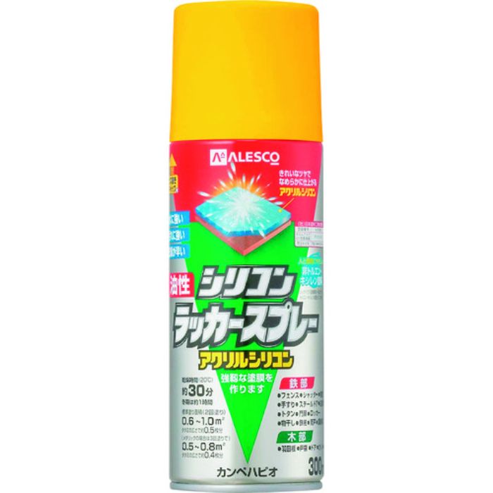 KANSAI 油性シリコンラッカースプレー イエロー 300ML(Tcode:1784152)