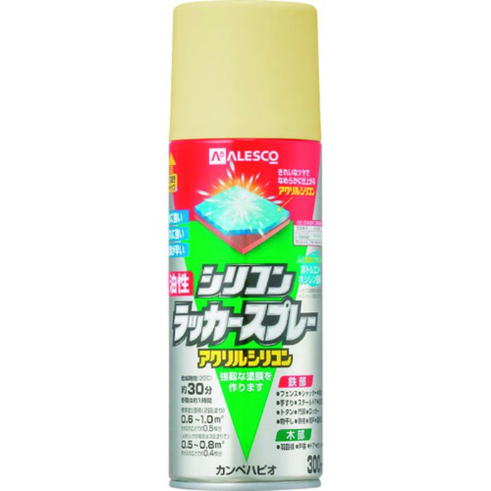 KANSAI 油性シリコンラッカースプレー クリーム 300ML(Tcode:1785637)