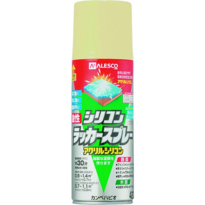 KANSAI 油性シリコンラッカースプレー クリーム 420ML(Tcode:1785635)