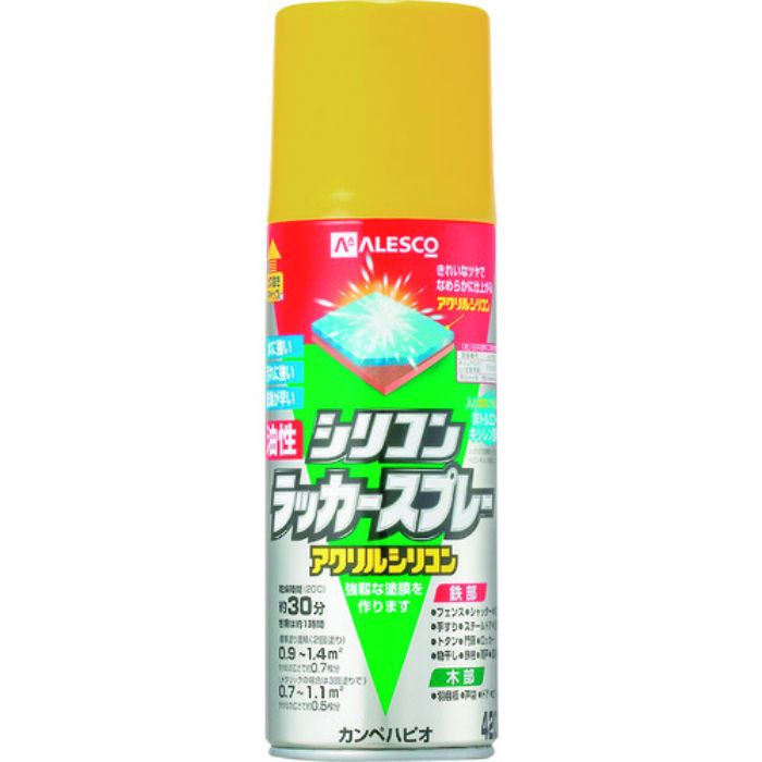 KANSAI 油性シリコンラッカースプレー ゴールド 420ML(Tcode:1784127)