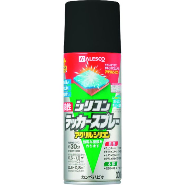 KANSAI 油性シリコンラッカースプレー つや消しブラック 300ML(Tcode:1784120)