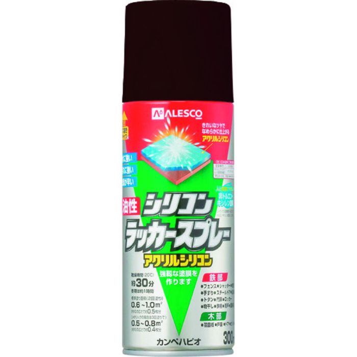 KANSAI 油性シリコンラッカースプレー ダークブラウン 300ML(Tcode:1784125)