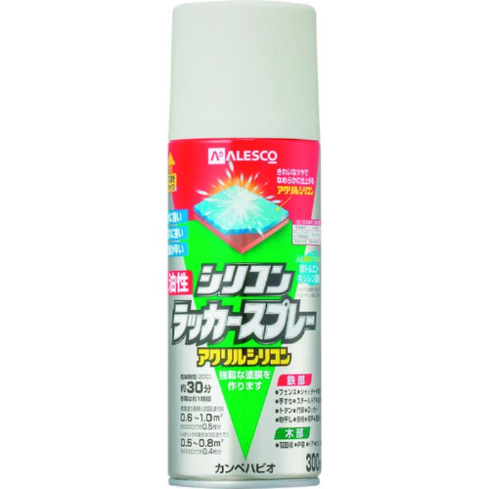 KANSAI 油性シリコンラッカースプレー シルバーグレー 300ML(Tcode:1784133)