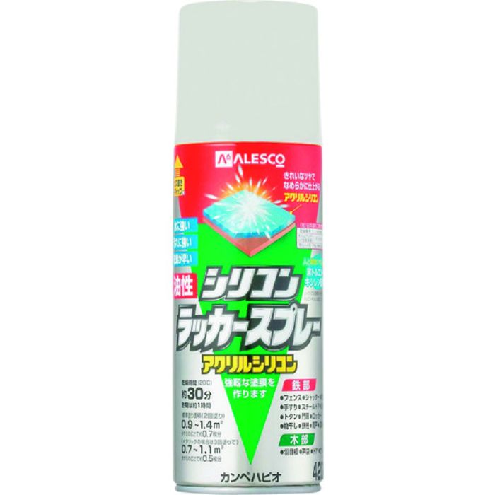 KANSAI 油性シリコンラッカースプレー シルバーグレー 420ML(Tcode:1784118)