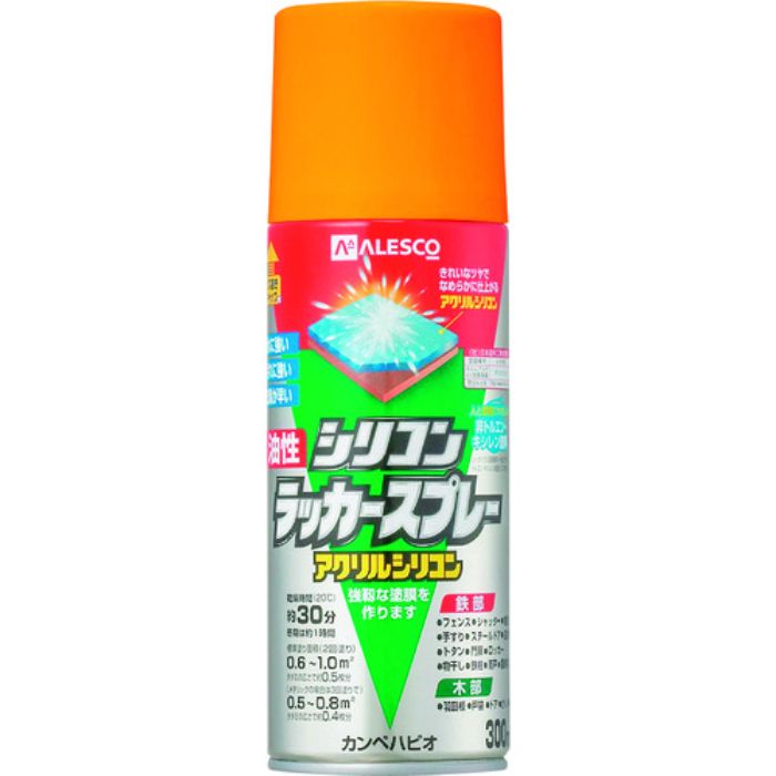 KANSAI 油性シリコンラッカースプレー オレンジエロー 300ML(Tcode:1784114)