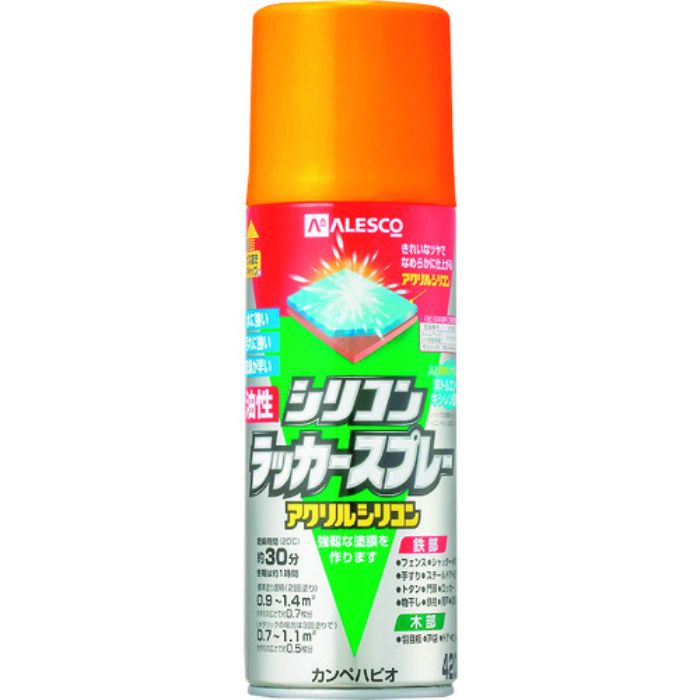 KANSAI 油性シリコンラッカースプレー オレンジエロー 420ML(Tcode:1784109)
