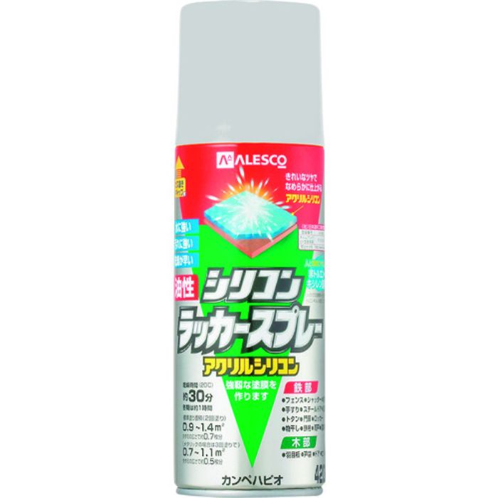 KANSAI 油性シリコンラッカースプレー シルバーメタリック 420ML(Tcode:1784110)