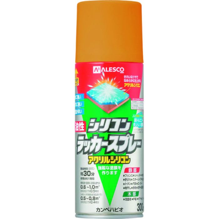 KANSAI 油性シリコンラッカースプレー ゴールドメタリック 300ML(Tcode:1784149)