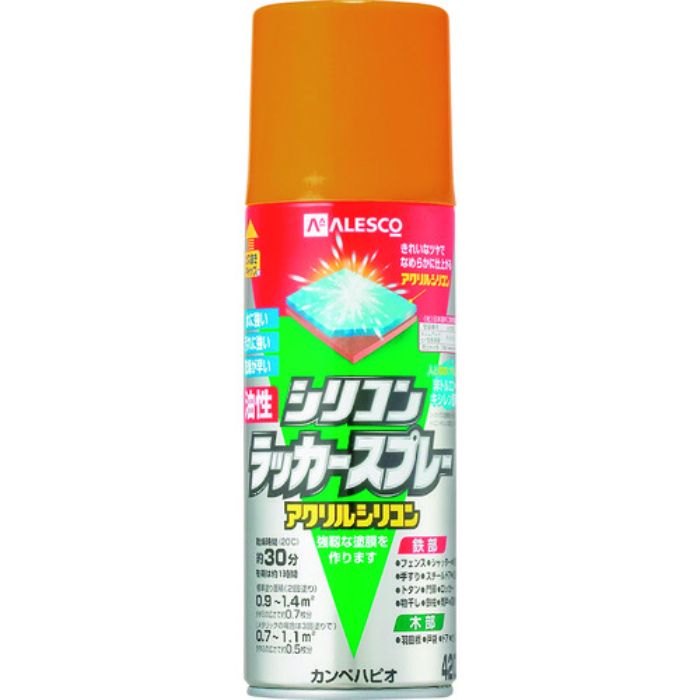 KANSAI 油性シリコンラッカースプレー ゴールドメタリック 420ML(Tcode:1784107)