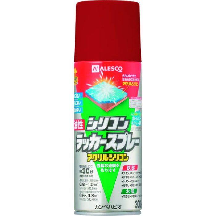 KANSAI 油性シリコンラッカースプレー レッドメタリック 300ML(Tcode:1785626)