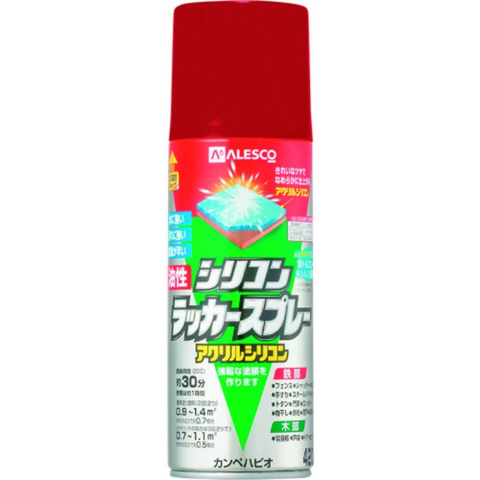 KANSAI 油性シリコンラッカースプレー レッドメタリック 420ML(Tcode:1785633)