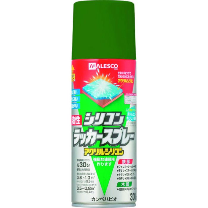 KANSAI 油性シリコンラッカースプレー グリーンメタリック 300ML(Tcode:1784130)