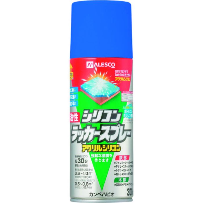 KANSAI 油性シリコンラッカースプレー ブルーメタリック 300ML(Tcode:1785639)