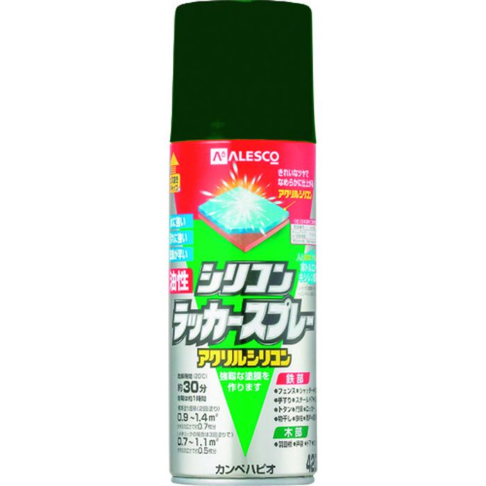 KANSAI 油性シリコンラッカースプレー ダークグリーン 420ML(Tcode:1784132)