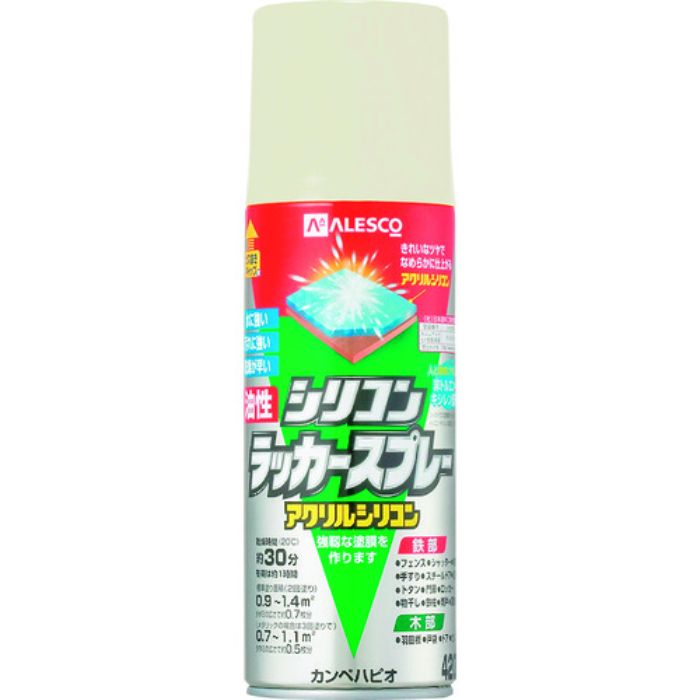 KANSAI 油性シリコンラッカースプレー ライトアイボリー 420ML(Tcode:1784134)