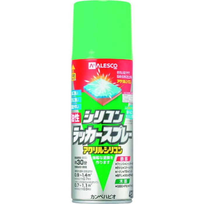 KANSAI 油性シリコンラッカースプレー スプリンググリーン 420ML(Tcode:1784141)