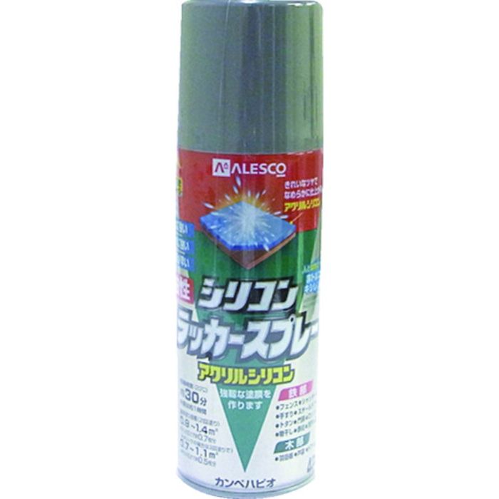 KANSAI 油性シリコンラッカースプレー グレー 420ML(Tcode:2063886)