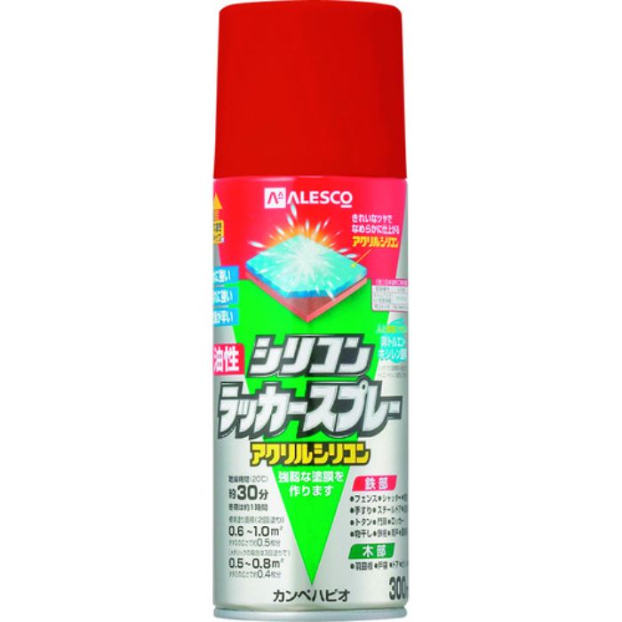 KANSAI 油性シリコンラッカースプレー あかさび色 300ML(Tcode:1784148)