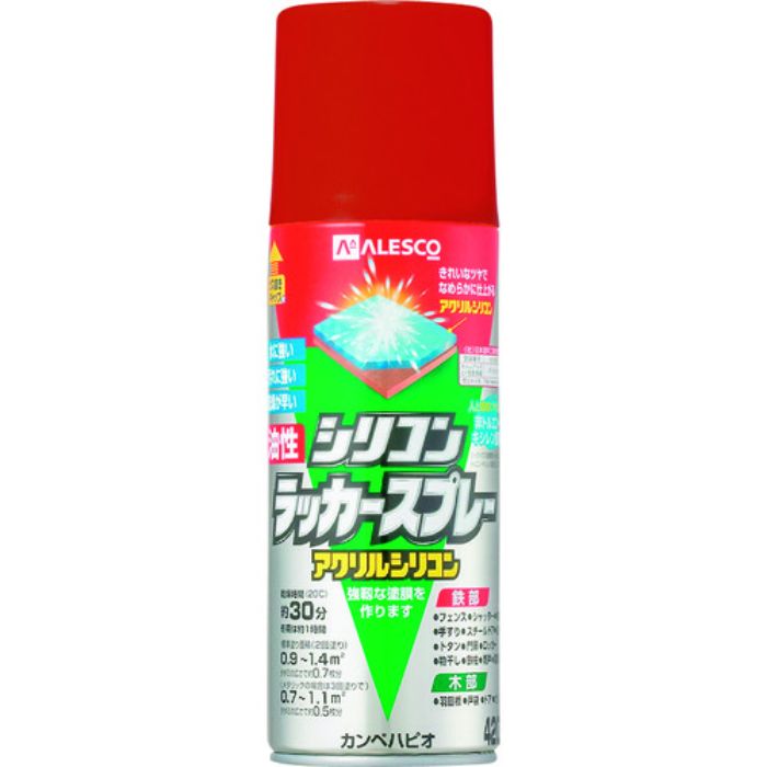 KANSAI 油性シリコンラッカースプレー あかさび色 420ML(Tcode:1784151)