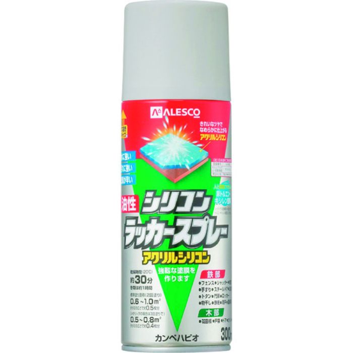 KANSAI 油性シリコンラッカースプレー シルバー 300ML(Tcode:1784138)