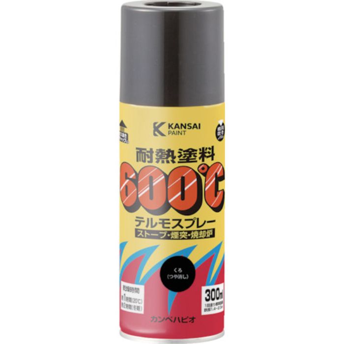 KANSAI 耐熱塗料テルモスプレー くろ 300ML(Tcode:3768754)