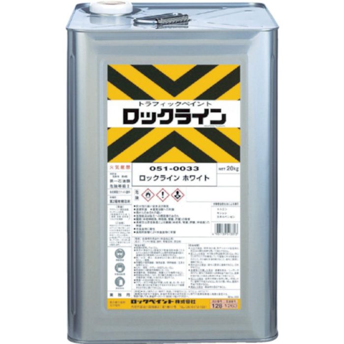 ロック ロックライン ムエンエロー 20KG(Tcode:7878214)