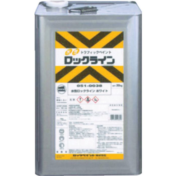 ロック 水性ロックライン ムエンエロー 20KG(Tcode:7878231)