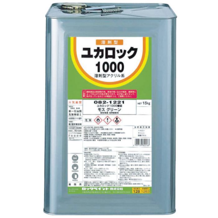 ロック ユカロック1000 グレー 15Kg(Tcode:3610446)