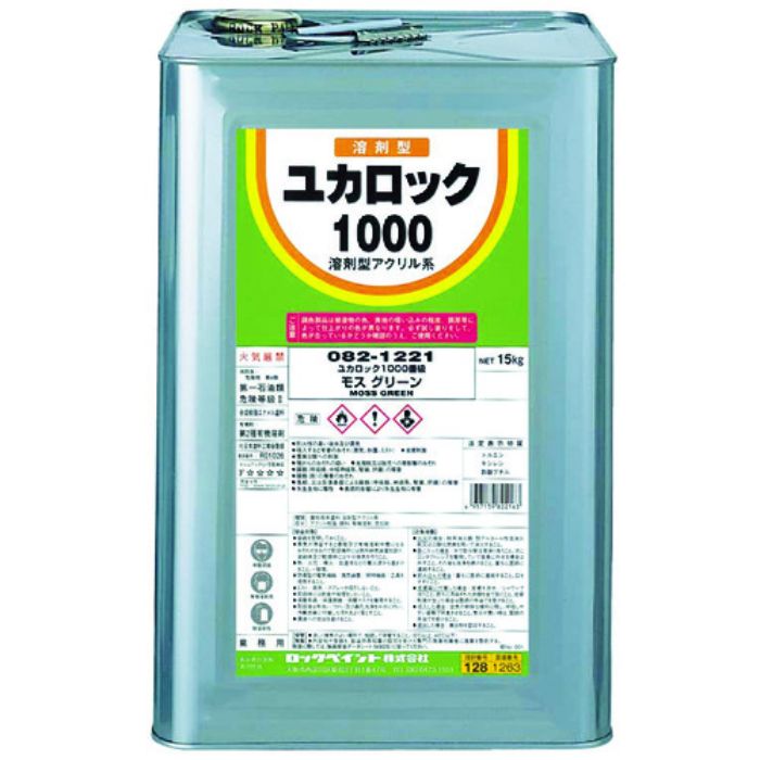 ロック ユカロック1000 モスグリーン 15KG(Tcode:3610454)