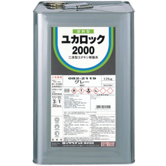 ロック ユカロック#2000 モスグリーン 12KG(Tcode:8511779)
