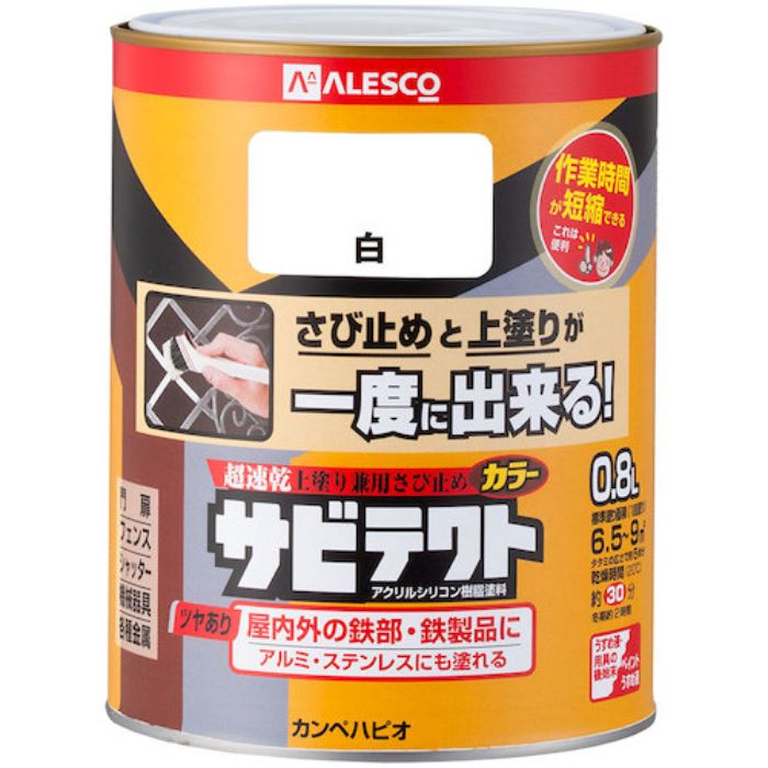 KANSAI サビテクト 0.8L 白(Tcode:5428149)