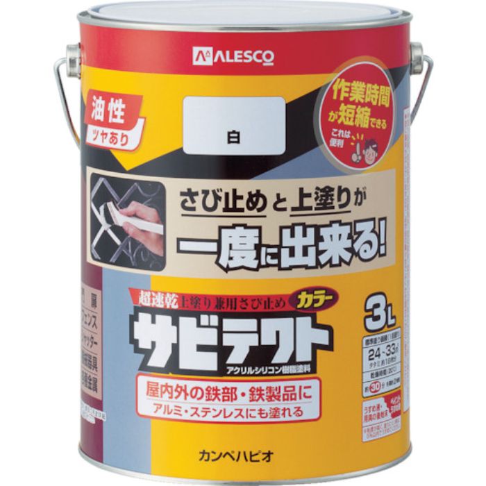 KANSAI サビテクト 3L 白(Tcode:7807686)