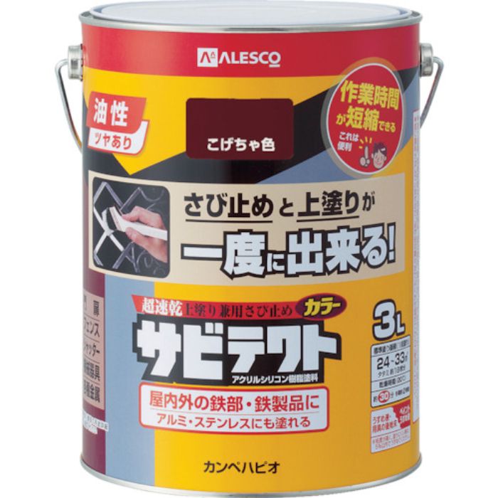 KANSAI サビテクト 3L こげちゃ色(Tcode:7807694)