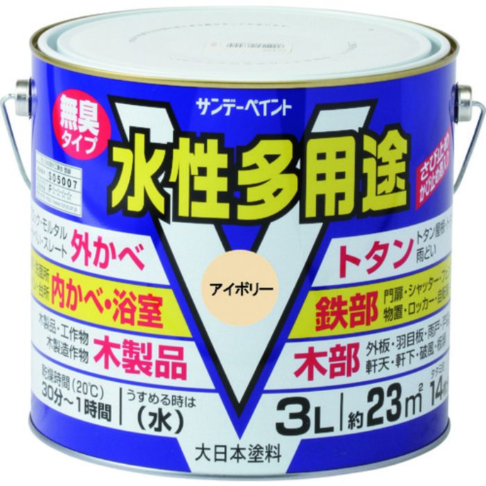 サンデーペイント 水性多用途 白 3L(Tcode:2011534)