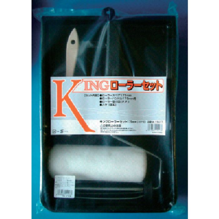KOWA キングローラーセット(Tcode:8066135)