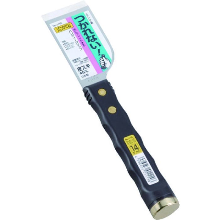 仁作 ハンマー付皮スキ45mm(Tcode:1609692)
