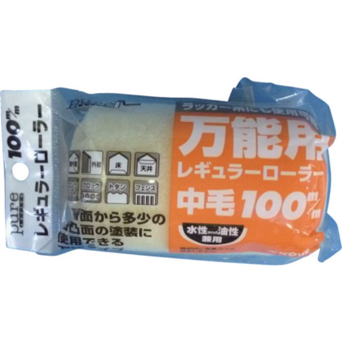 KOWA PUREレギュラーローラスペア中毛100mm(Tcode:8066156)