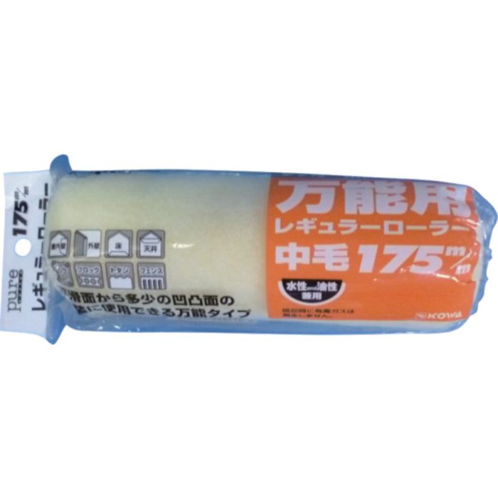 KOWA PUREレギュラーローラスペア中毛175mm(Tcode:8066157)