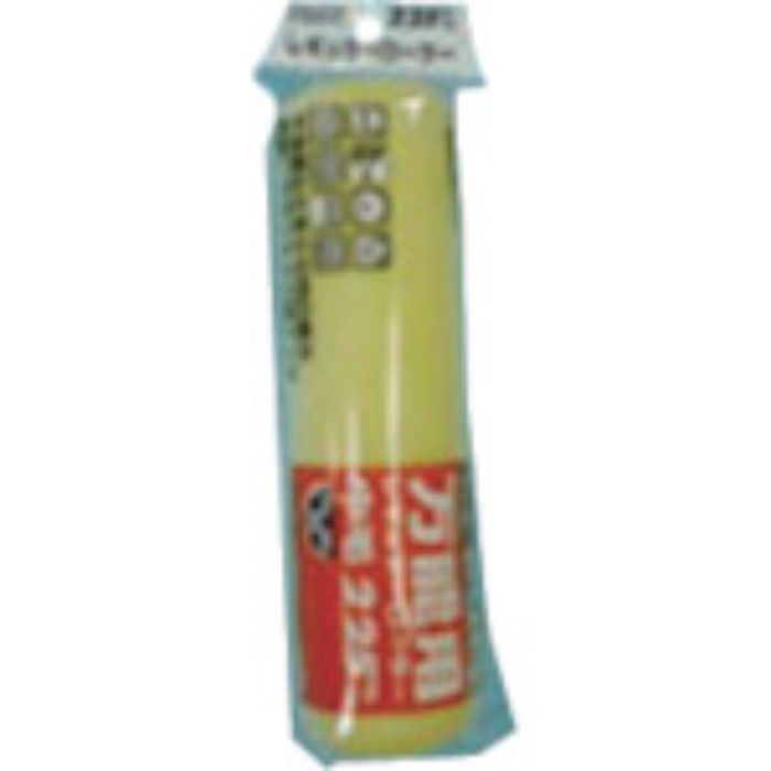 KOWA PUREレギュラーローラスペア中毛225mm(Tcode:8066158)