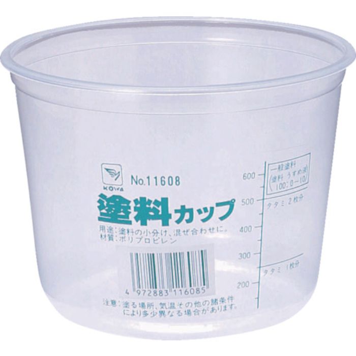 KOWA 塗料カップ1L(Tcode:3229467)