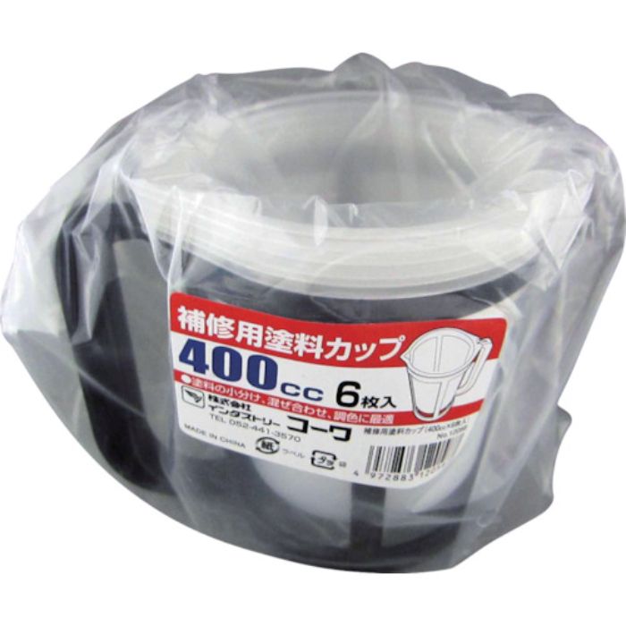 KOWA 補修用塗料カップ 400CC 6枚入(Tcode:1178804)