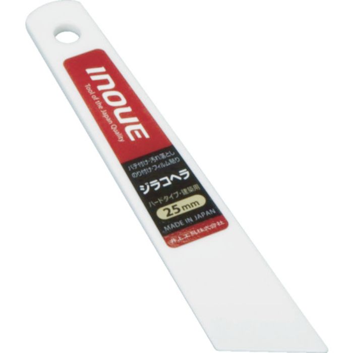 INOUE ジラコヘラ 25mm(Tcode:7563388)