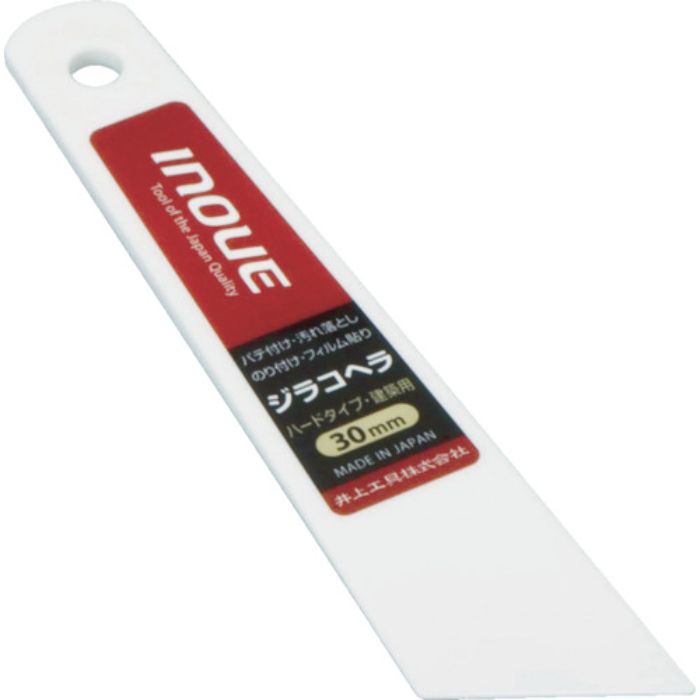 INOUE ジラコヘラ 30mm(Tcode:7563396)