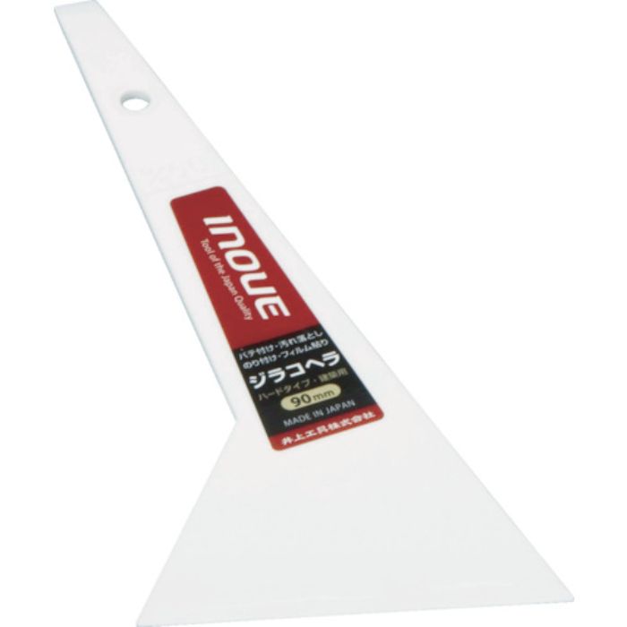 INOUE ジラコヘラ 90mm(Tcode:7563434)