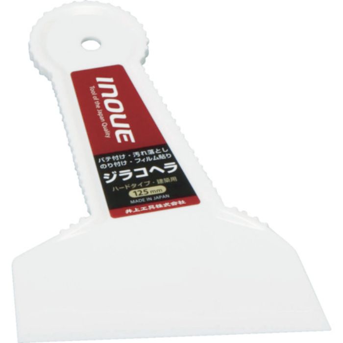INOUE ジラコヘラ 125mm(Tcode:7563451)