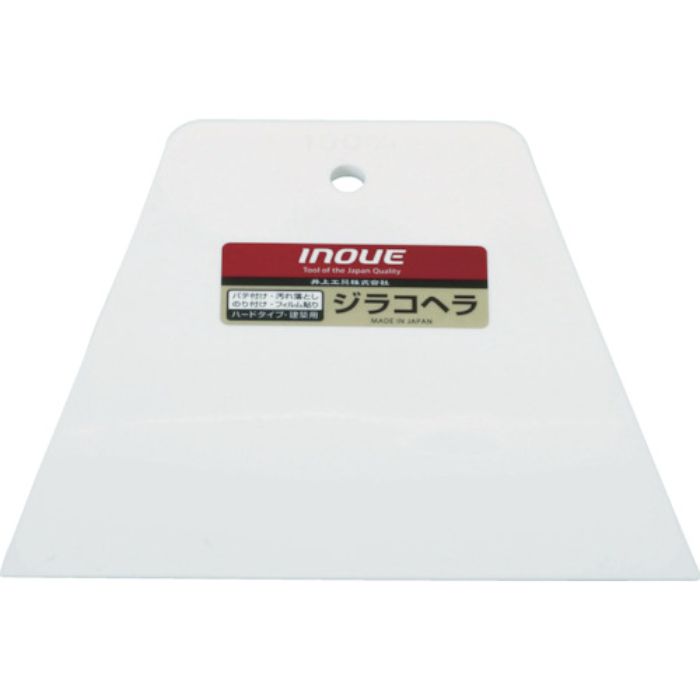 INOUE ジラコヘラ 150mm(Tcode:7563469)