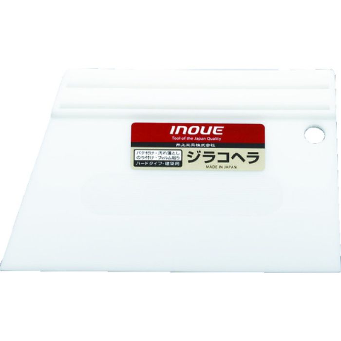 INOUE ジラコヘラ 150mm 滑り止め付き(Tcode:1611716)