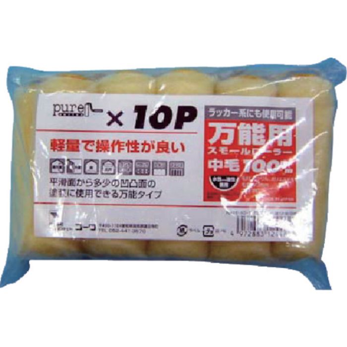 KOWA Sローラースペア 100mm 10P(Tcode:8066184)