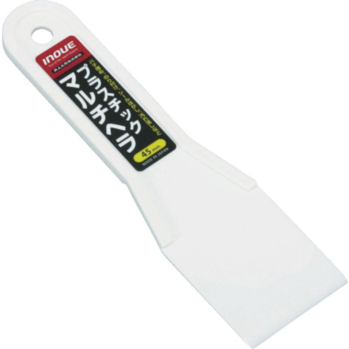 INOUE プラスチックマルチヘラ 45mm(Tcode:7563621)
